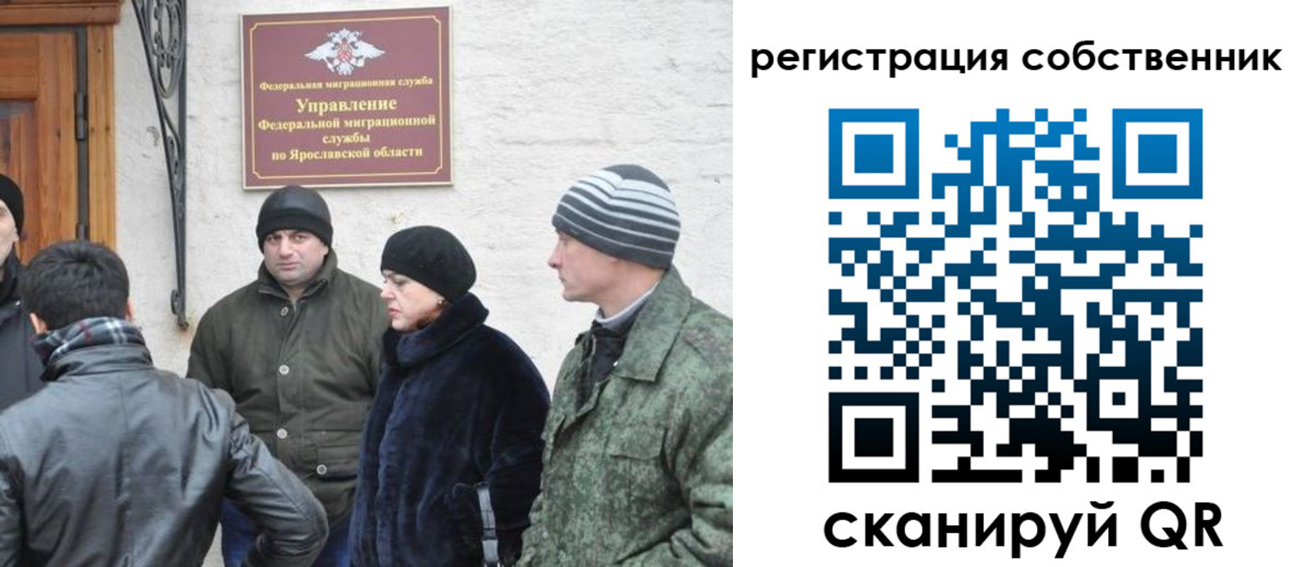 прописка гарантия в Тихвине