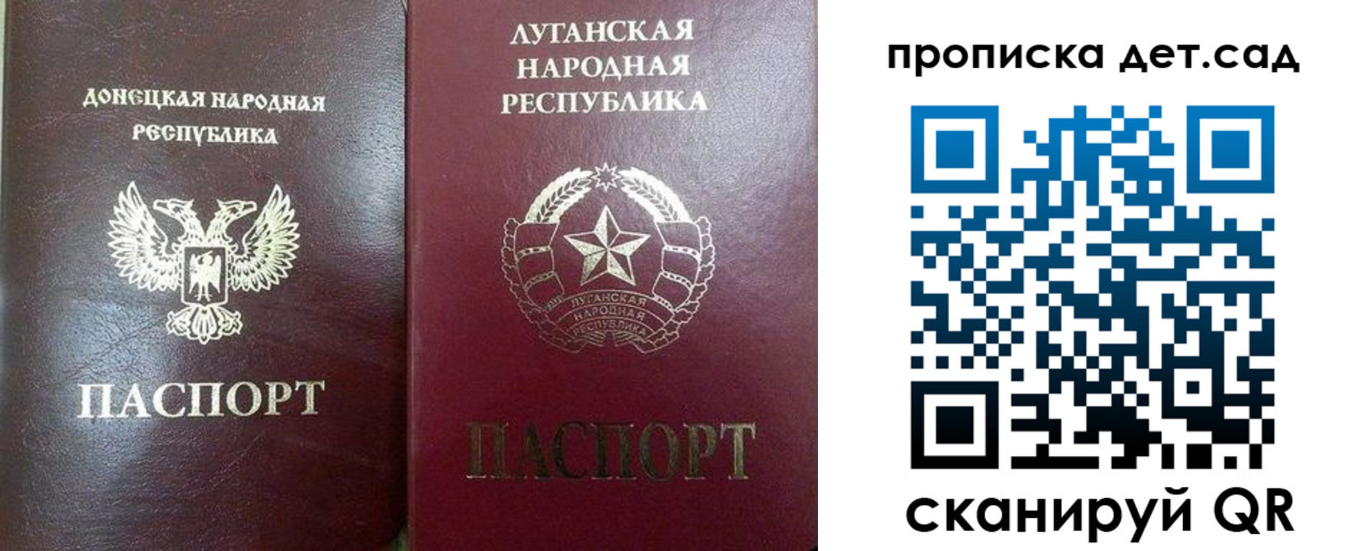 прописка регистрация в Тихвине